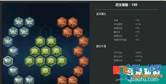 王者榮耀銘文怎么升級最快？2021王者榮耀銘文碎片獲得方法？