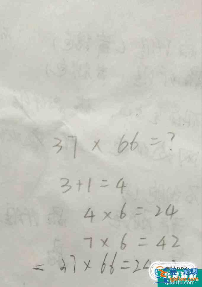 二位數(shù)乘法速算？