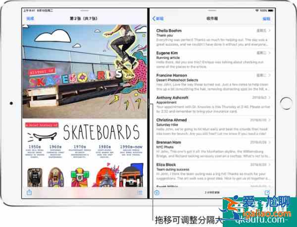ipad怎么分屏 怎樣在iPad上打開兩個應(yīng)用？