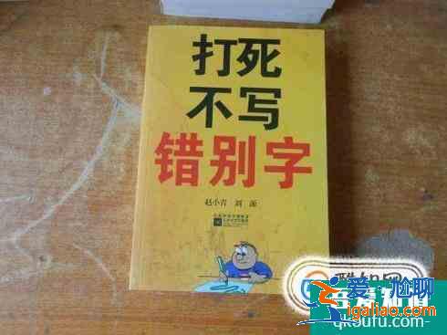 小學(xué)生寫游記怎么寫？（400字）？