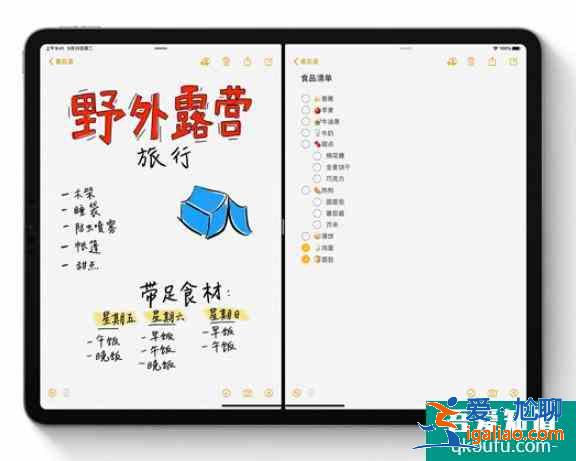 ipad怎么分屏 怎樣在iPad上打開兩個應(yīng)用？