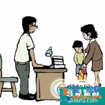 如何和孩子老師交流？