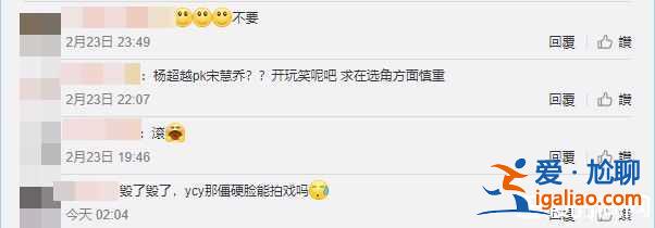《浪漫滿屋》爆翻拍陸版 男女主角人選曝光？