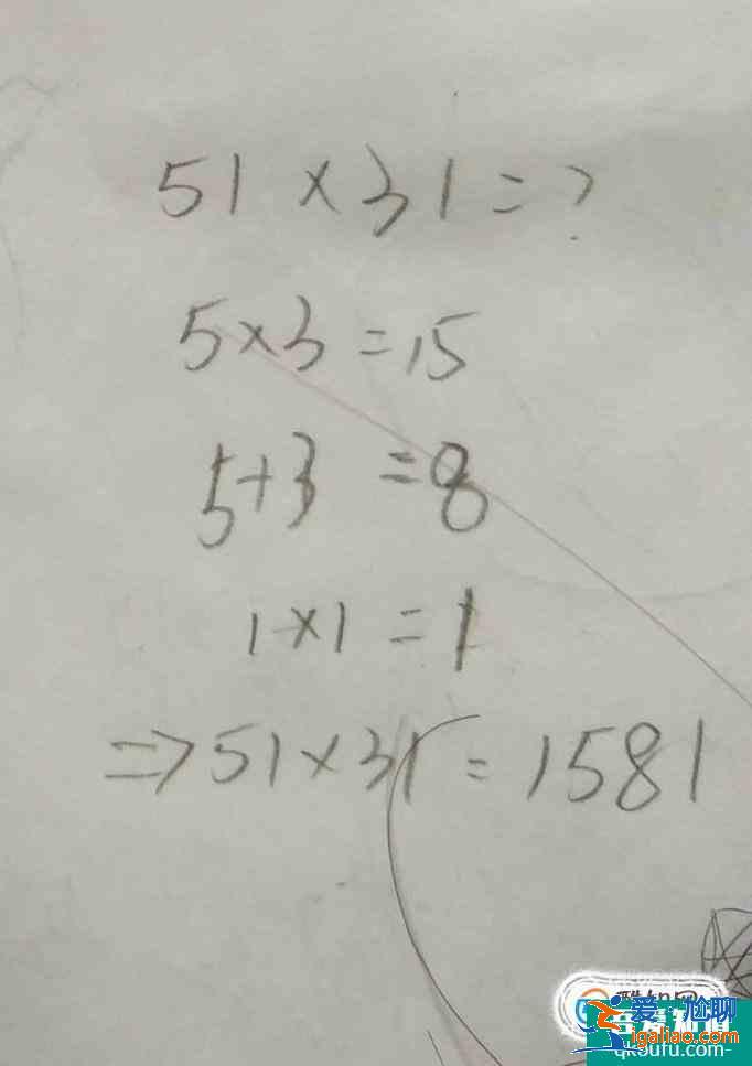二位數(shù)乘法速算？