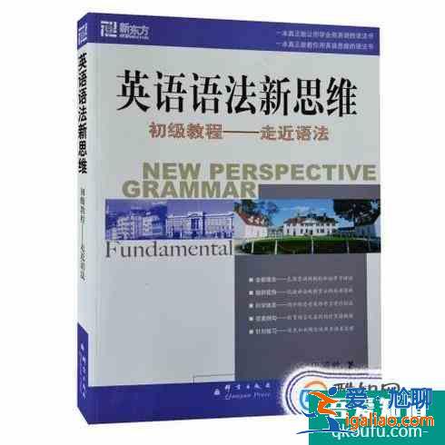 自學(xué)英語推薦書籍？