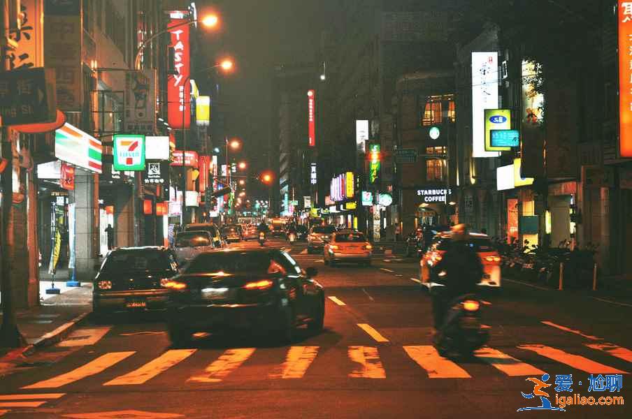 臺(tái)北二日游，怎樣安排路線比較好？？