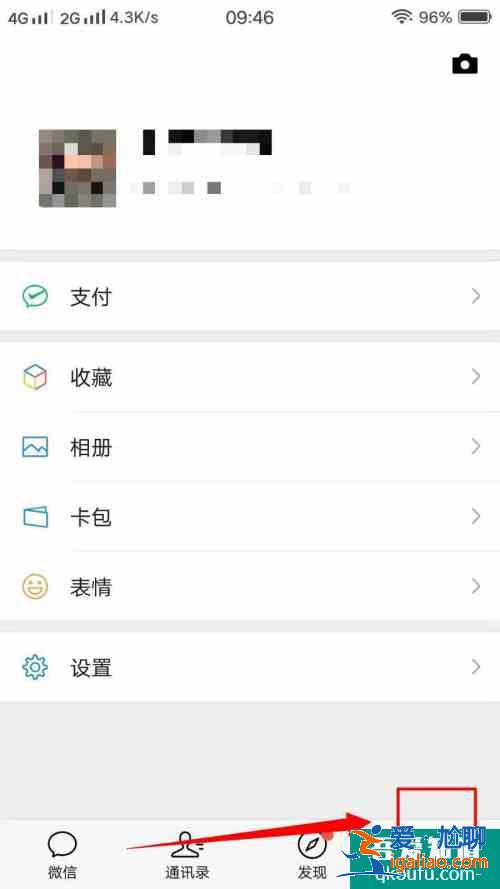 繳水費(fèi)用哪個(gè)軟件 怎樣用手機(jī)繳水費(fèi)？