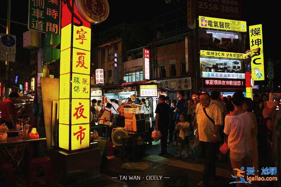 臺(tái)北二日游，怎樣安排路線比較好？？
