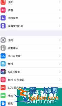 蘋果怎么安裝外來軟件？蘋果手機(jī)怎么安裝第三方軟件？