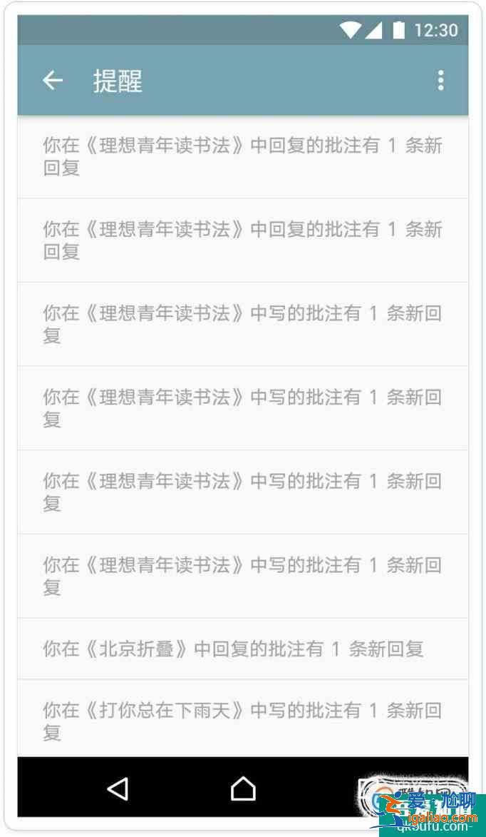 怎樣制定讀書計劃？