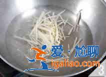 青椒炒肉絲怎么做？？