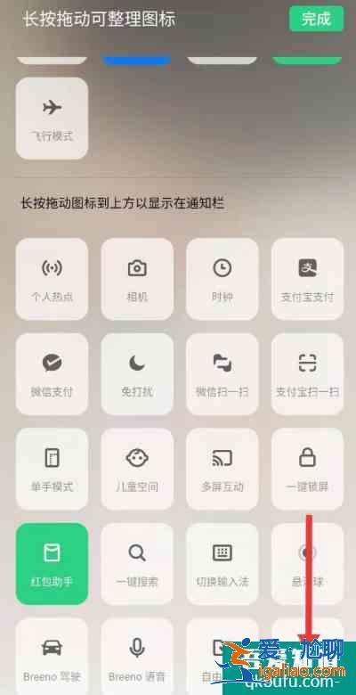OPPO手機(jī)怎么錄屏？OPPO手機(jī)錄屏方法？