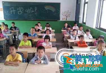 學生上課亂說話怎么辦？？