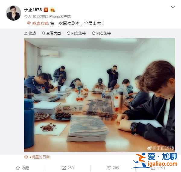 許凱證實演《延禧》姐妹劇 爆搭檔女主角名單曝光？