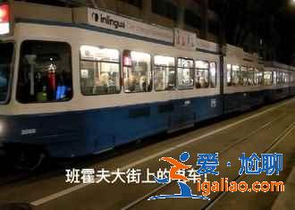 去瑞士旅游買什么好，瑞士旅游購(gòu)物推薦？