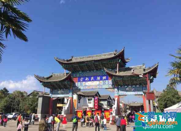 2021昆明旅行社紅黑榜 昆明旅行社哪個信譽好？