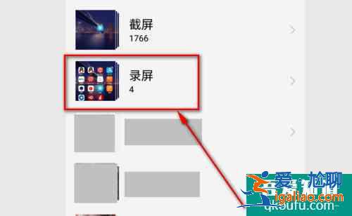 vivo手機怎么錄屏？vivo手機錄屏方法？