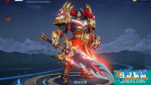 王者榮耀霸王別姬還會(huì)返場(chǎng)嗎？霸王別姬再次返場(chǎng)時(shí)間是什么時(shí)候？？