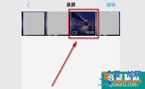 vivo手機怎么錄屏？vivo手機錄屏方法？