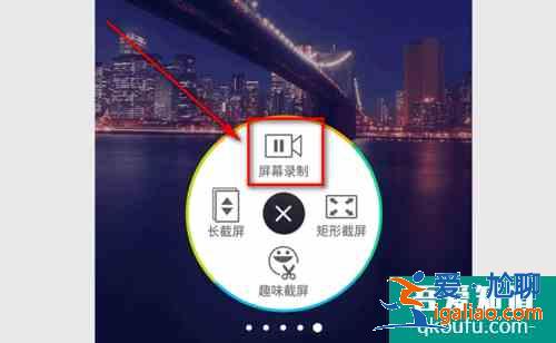 vivo手機怎么錄屏？vivo手機錄屏方法？