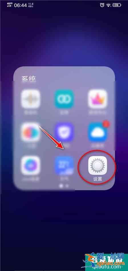 vivo手機怎么恢復出廠設(shè)置？vivo手機恢復出廠設(shè)置的詳細步驟？