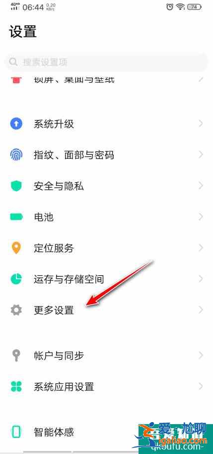vivo手機怎么恢復出廠設(shè)置？vivo手機恢復出廠設(shè)置的詳細步驟？