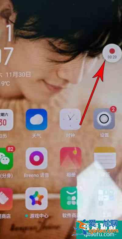 OPPO手機(jī)怎么錄屏？OPPO手機(jī)錄屏方法？