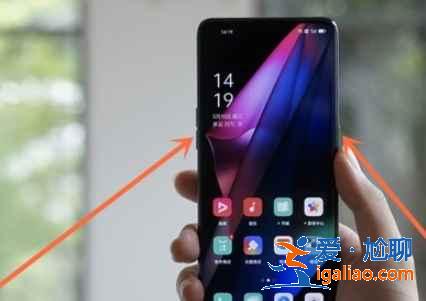 oppo find x3截屏功能怎么用？