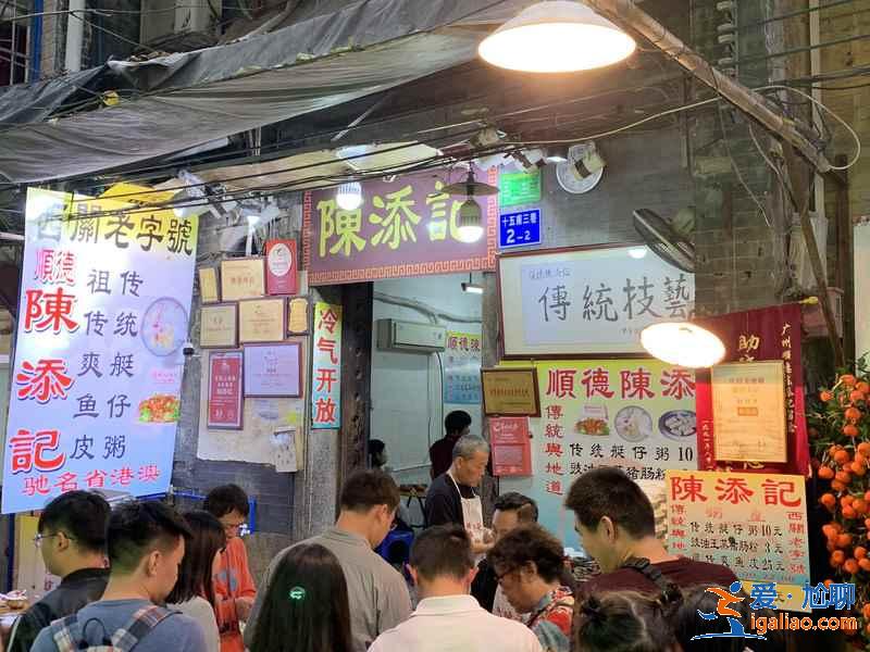 廣州上下九有哪些地道小吃？廣州上下九特色美食推薦？