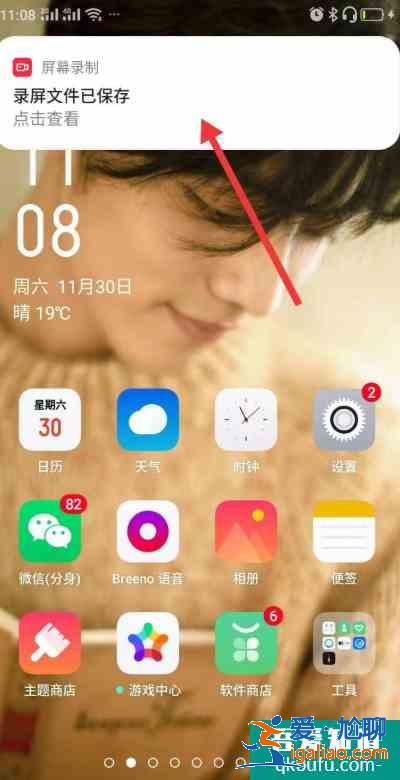 OPPO手機(jī)怎么錄屏？OPPO手機(jī)錄屏方法？