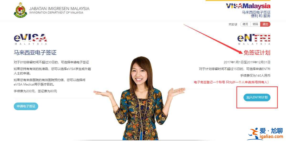 沙巴簽證多少錢，沙巴簽證所需材料？