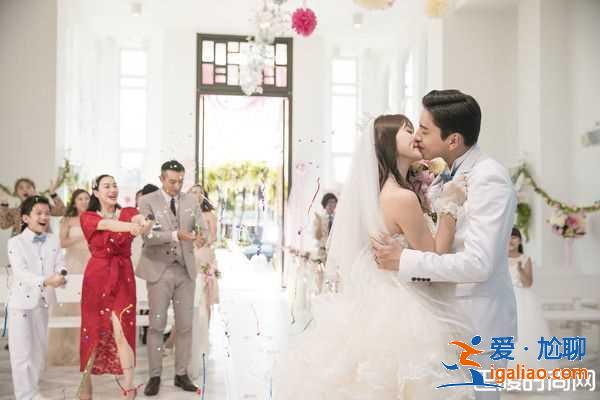 《一吻定情》隱藏版結(jié)局曝光 直樹湘琴婚禮進行時？