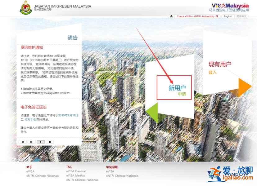 沙巴簽證多少錢，沙巴簽證所需材料？