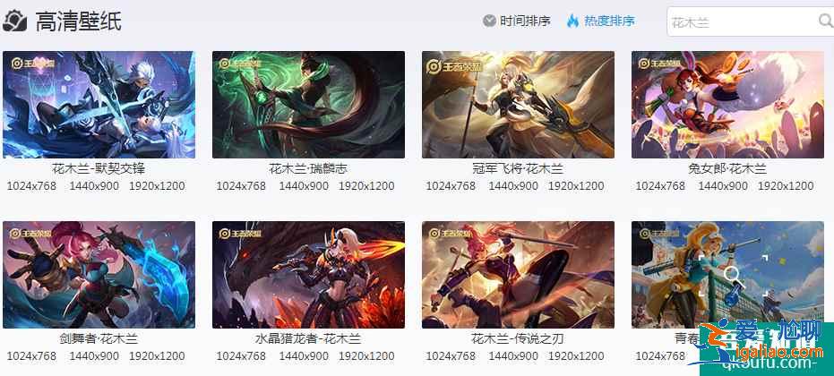 王者榮耀瑞麟志什么時候返場，花木蘭瑞麟志對比默契交鋒？
