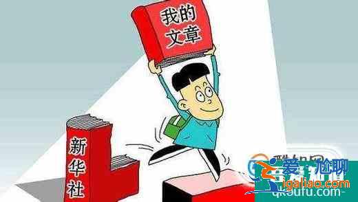 什么叫仿寫？什么叫抄襲？？