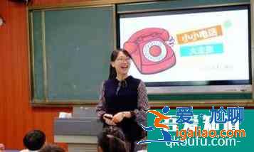 召開(kāi)班會(huì)的流程？