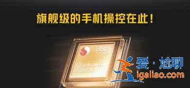 黑鯊4pro和拯救者2pro哪個值得買？