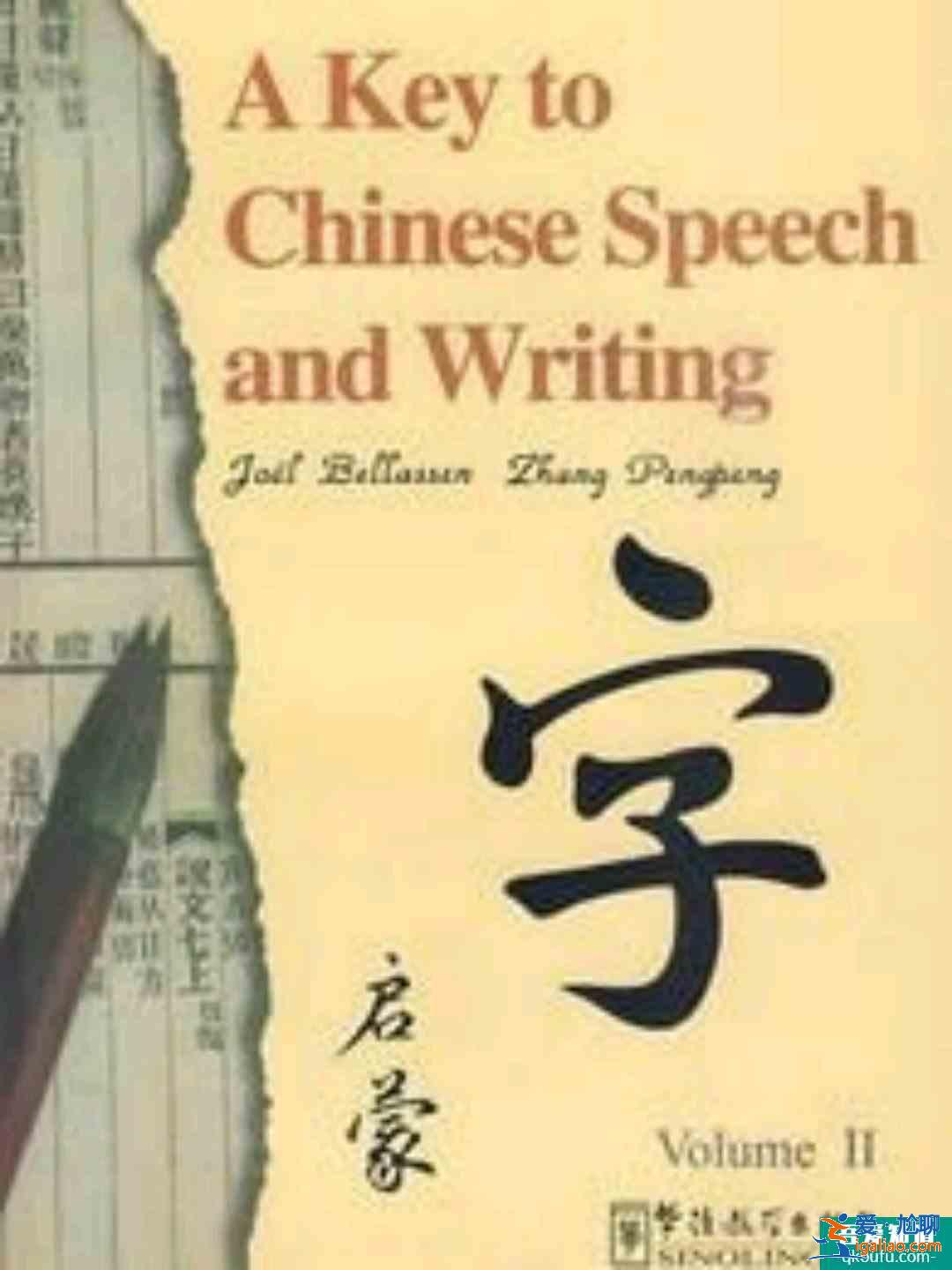 漢語有哪些優(yōu)點？？