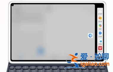 華為MatePadPro2021如何分屏？