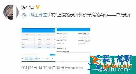 電腦錄屏用什么軟件？推薦一款好用的電腦錄屏軟件？