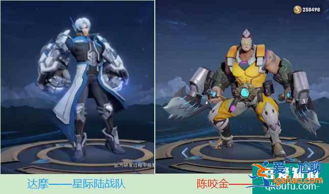 王者榮耀S23賽季戰(zhàn)令皮膚曝光，程咬金米萊迪喜提新衣服？