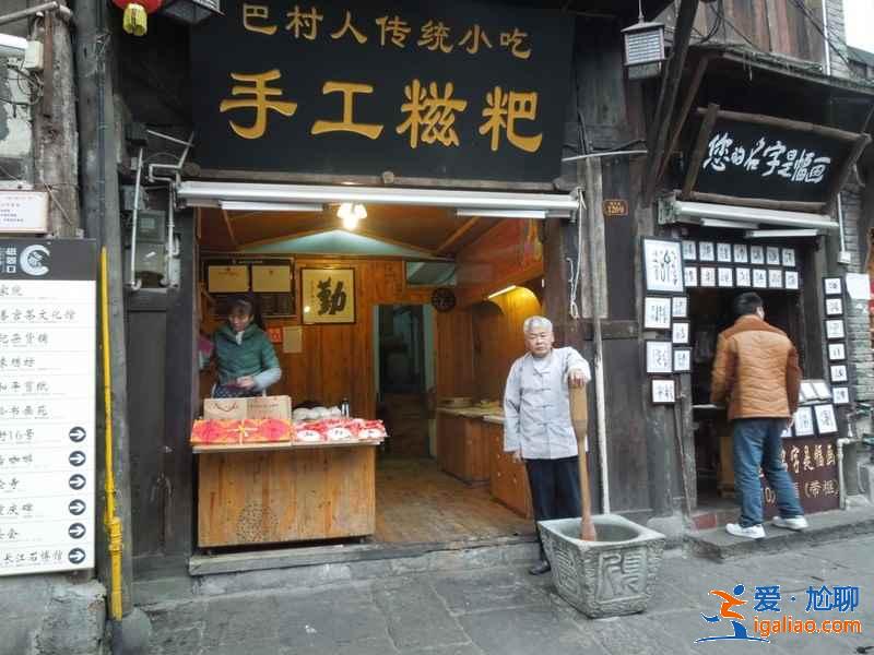 【重慶4日游攻略】重慶4日游怎么玩，重慶4日游行程安排？