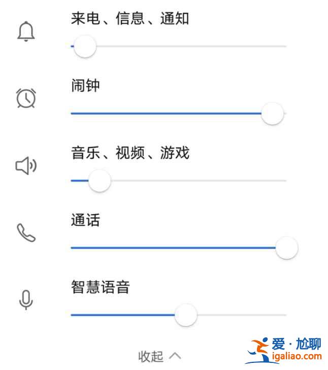 高德地圖導(dǎo)航怎么沒聲音？