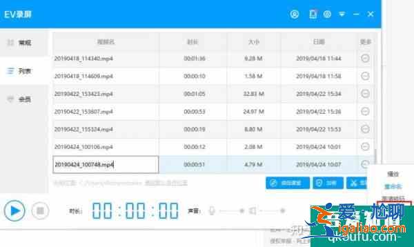電腦錄屏用什么軟件？推薦一款好用的電腦錄屏軟件？
