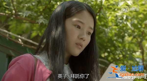 《SKY Castle》藝瑞試鏡本來想演慧娜 大結(jié)局有什么看點？？