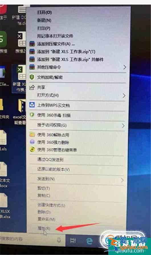 excel文件只能查看不能修改？？