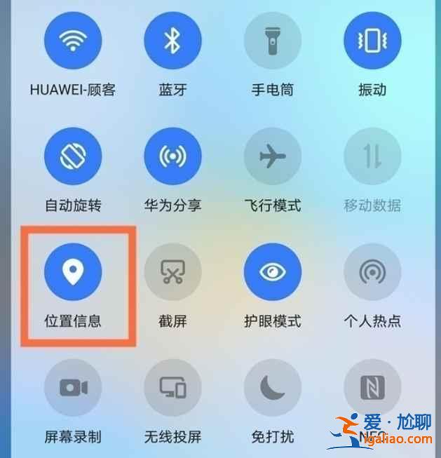 微信有獨(dú)立的位置定位功能嗎？