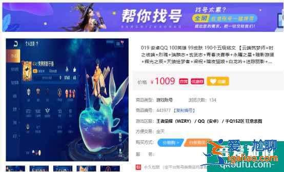 王者榮耀云端筑夢(mèng)師還會(huì)再次返場(chǎng)嗎？今年還會(huì)返場(chǎng)云端筑夢(mèng)師嗎？？