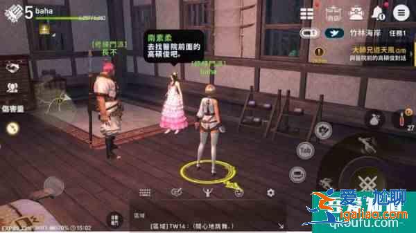 劍靈革命臺(tái)服上線時(shí)間？