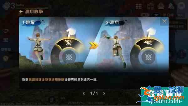 劍靈革命臺(tái)服上線時(shí)間？